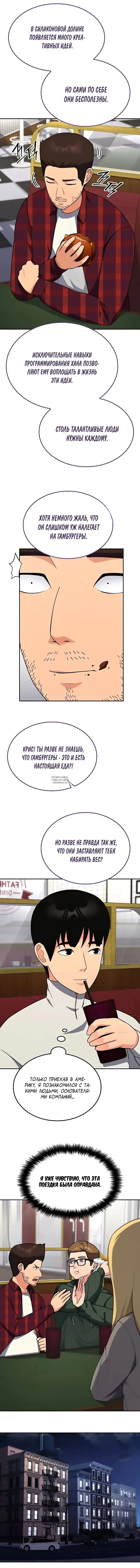 Page 10.000