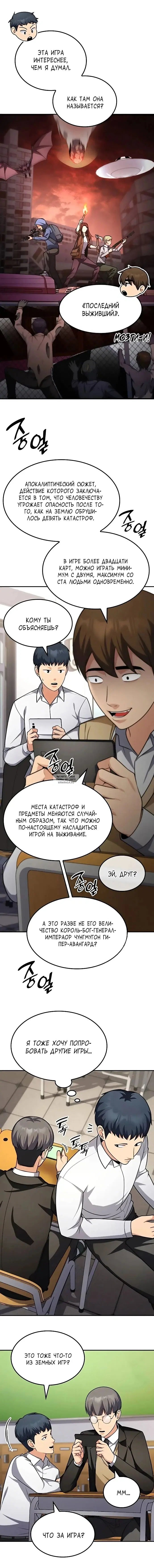 Page 10.000