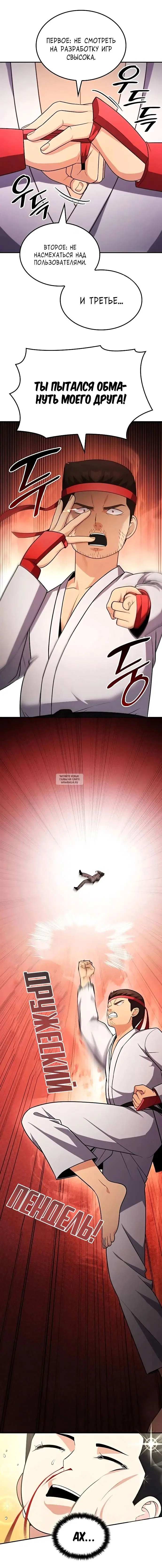 Page 10.000