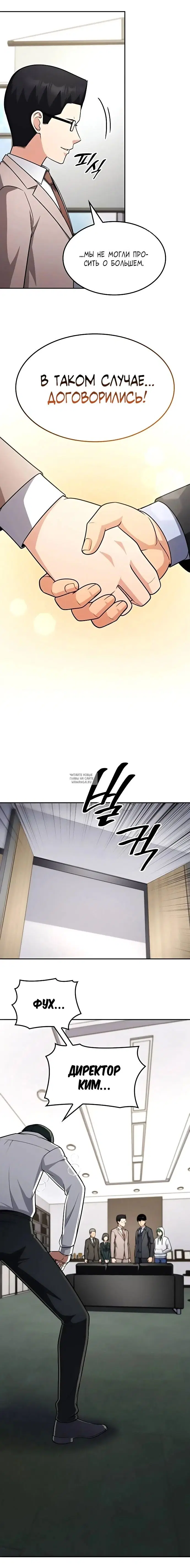 Page 10.000