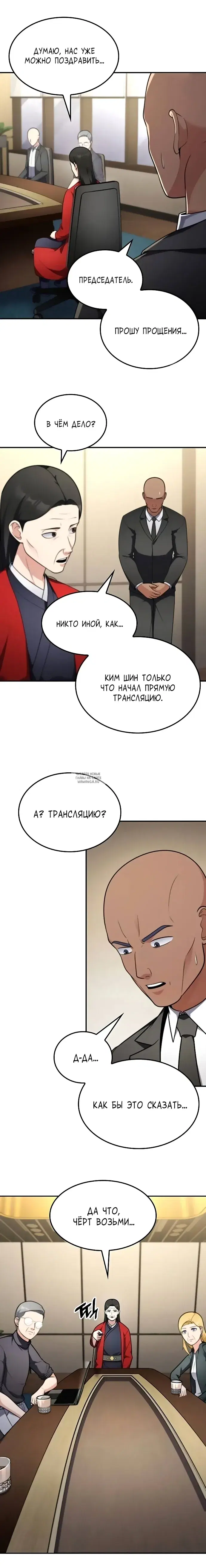 Page 10.000