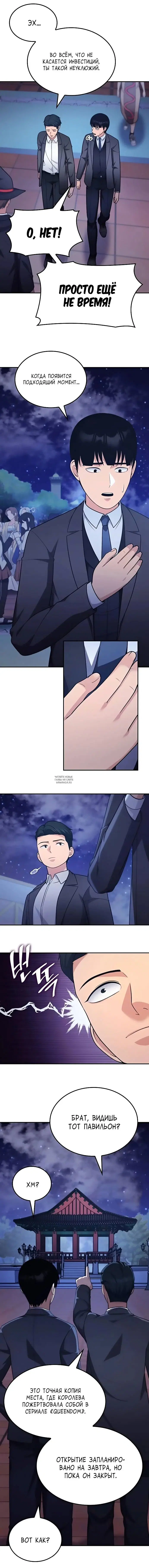 Page 10.000
