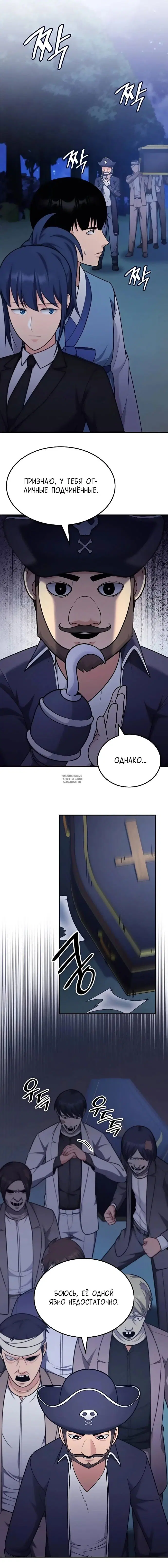 Page 10.000