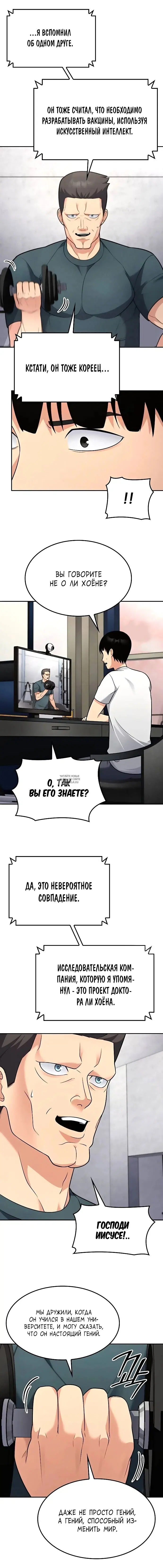 Page 10.000