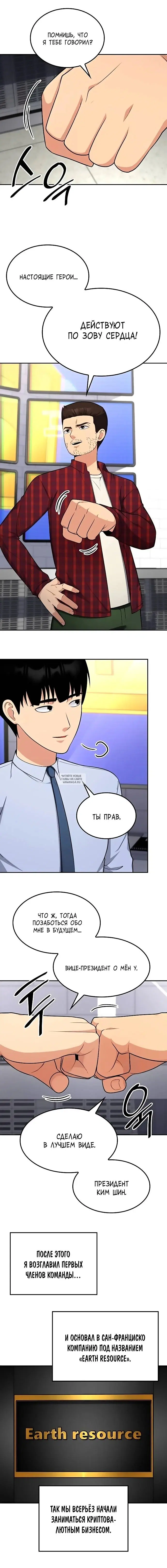 Page 10.000