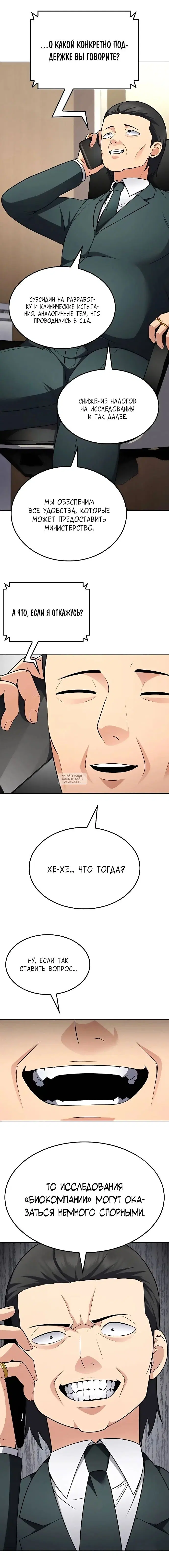 Page 10.000