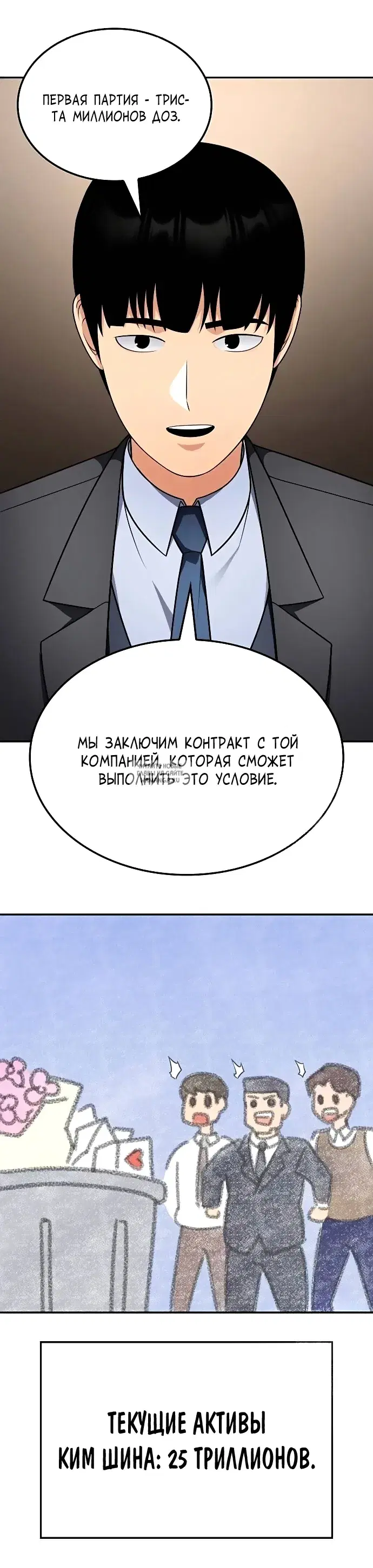 Page 10.000