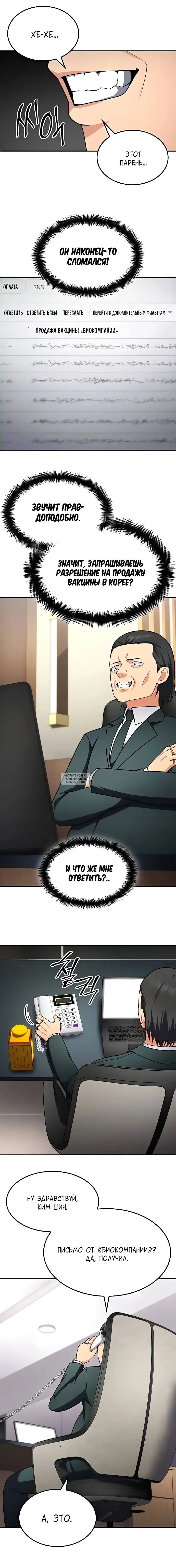 Page 10.000