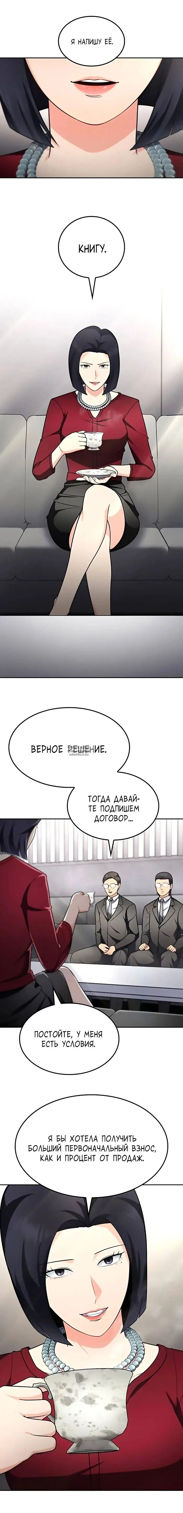 Page 10.000