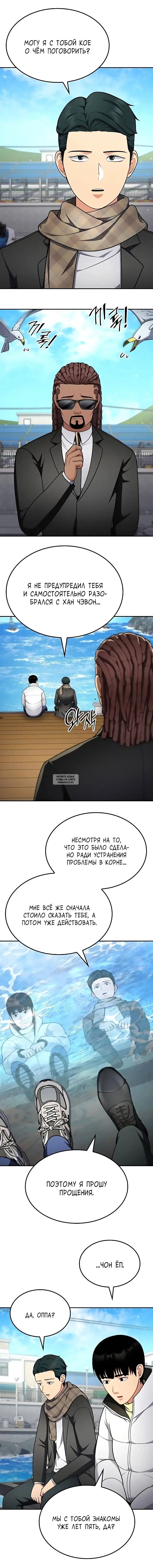 Page 10.000