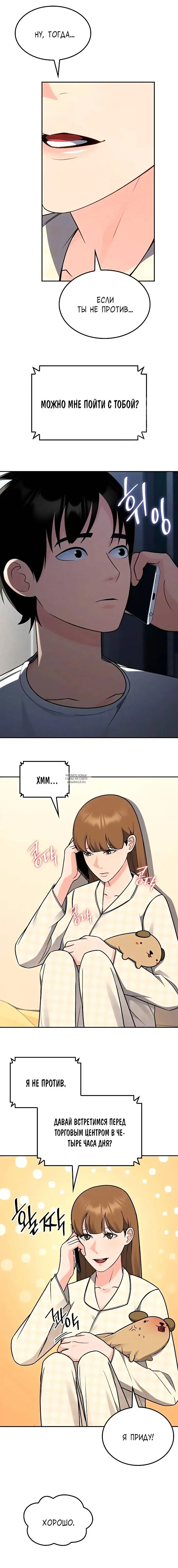 Page 11.000