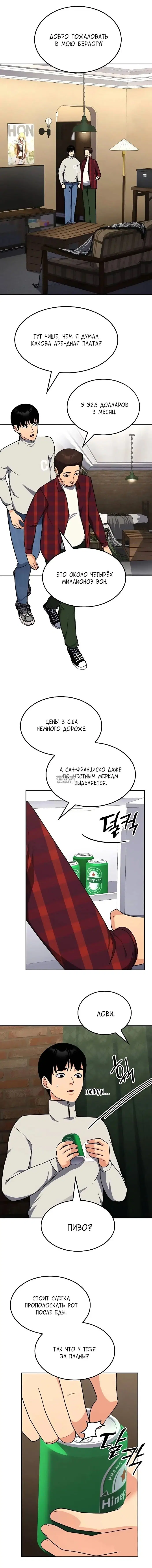 Page 11.000