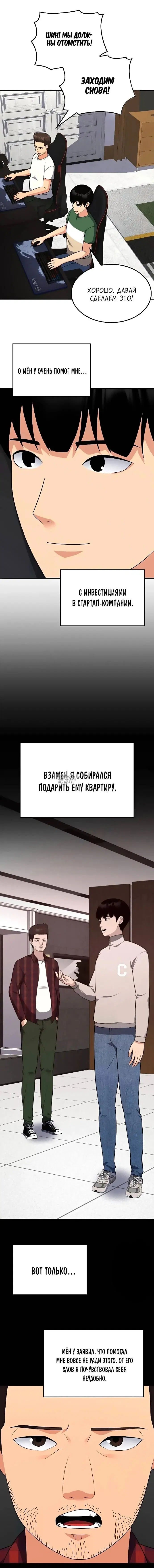Page 11.000