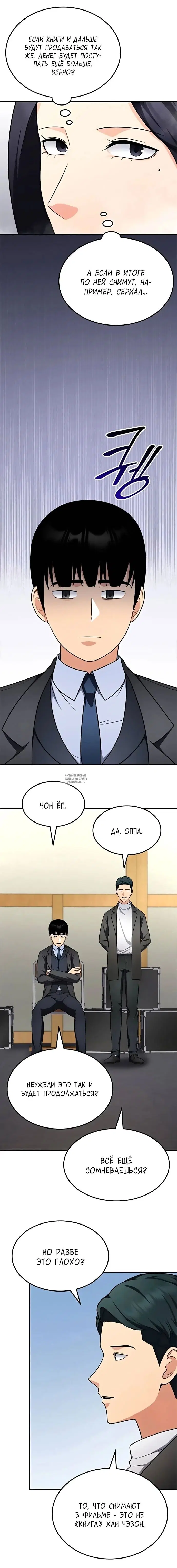 Page 11.000
