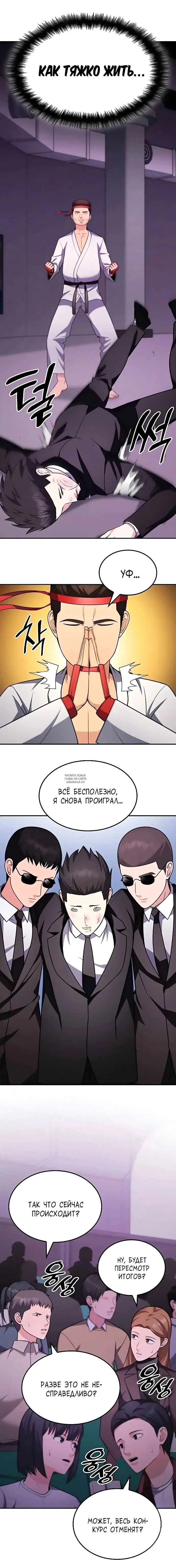 Page 11.000