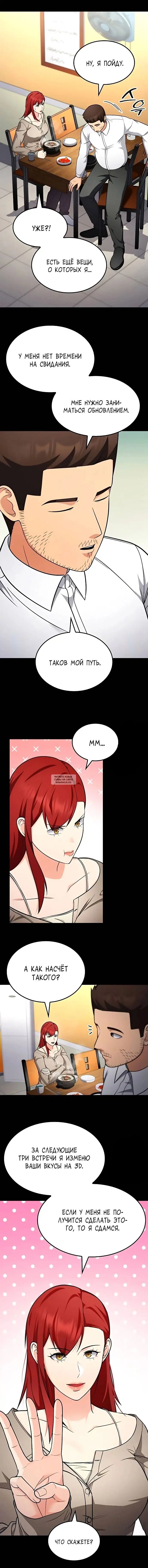 Page 11.000