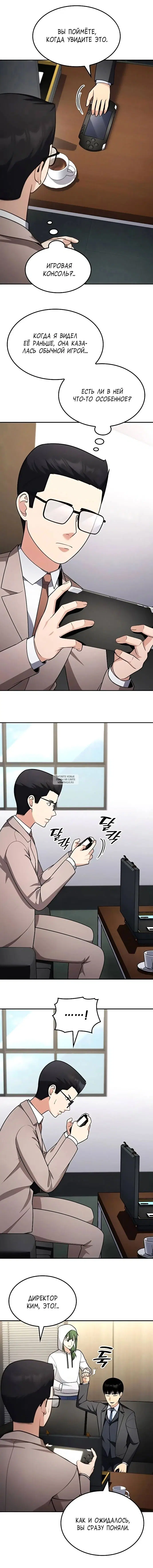 Page 11.000