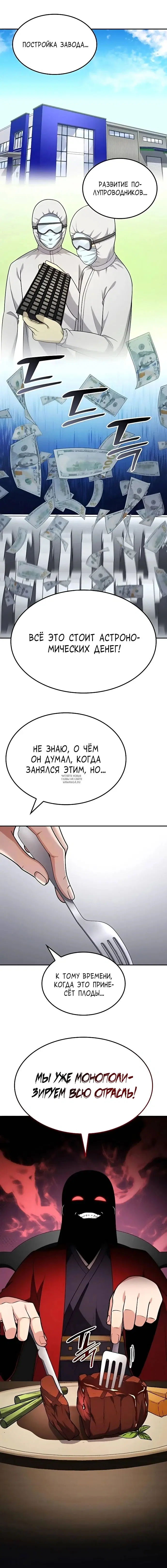 Page 11.000