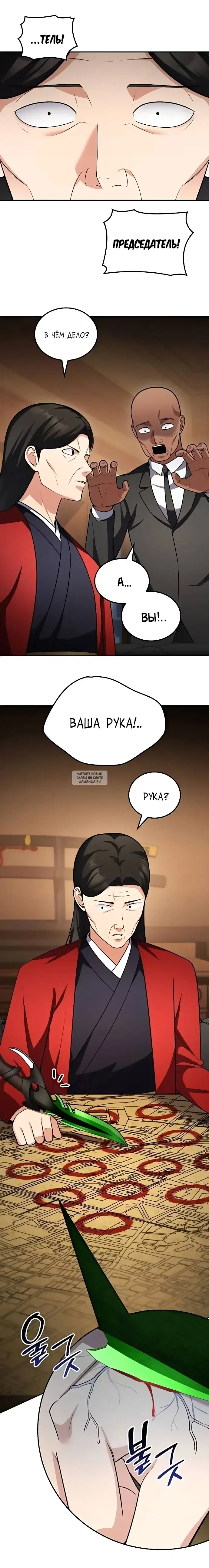Page 11.000
