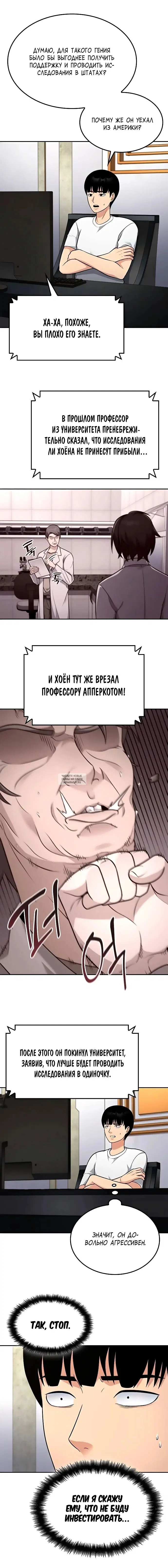 Page 11.000