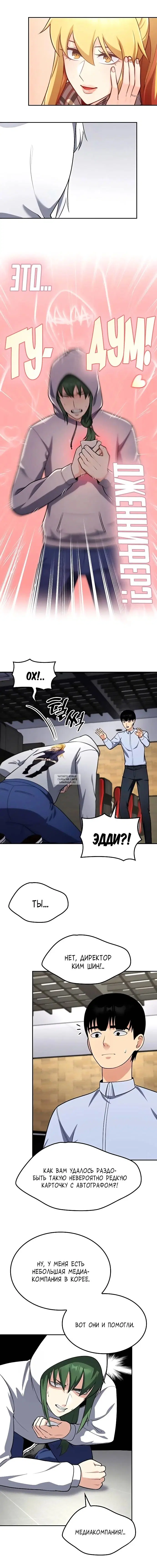 Page 11.000