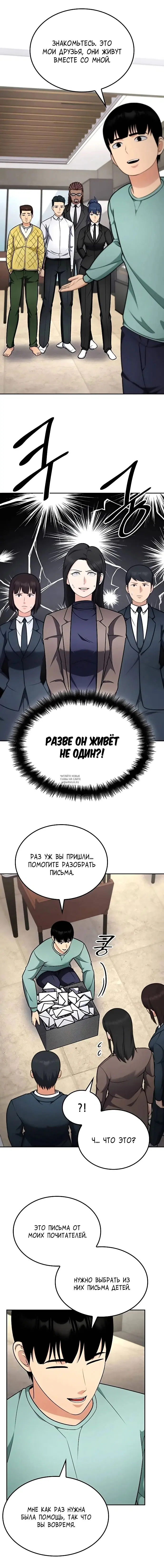 Page 11.000