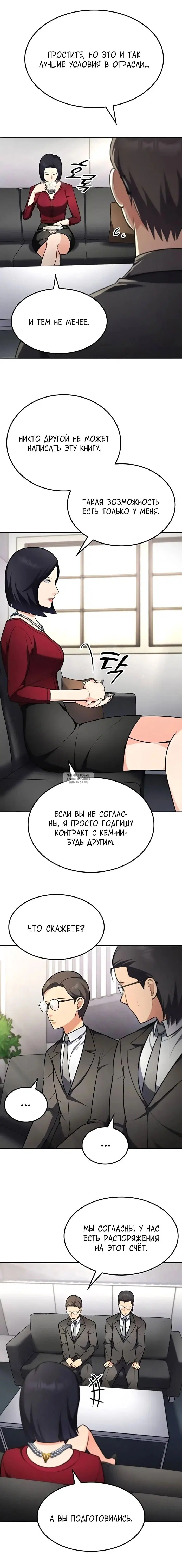 Page 11.000