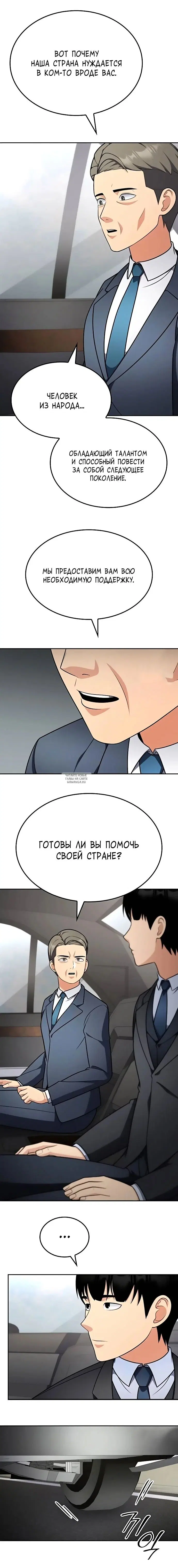 Page 11.000