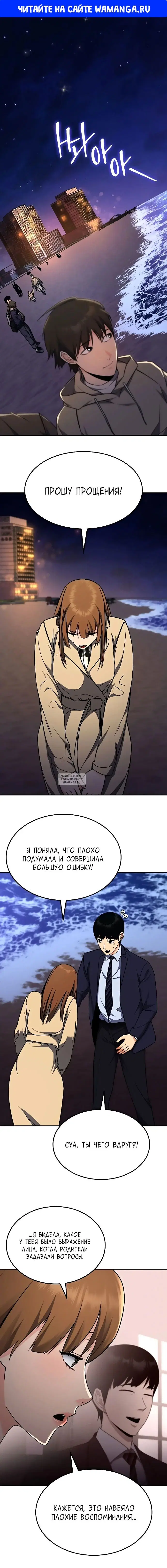 Page 1.000