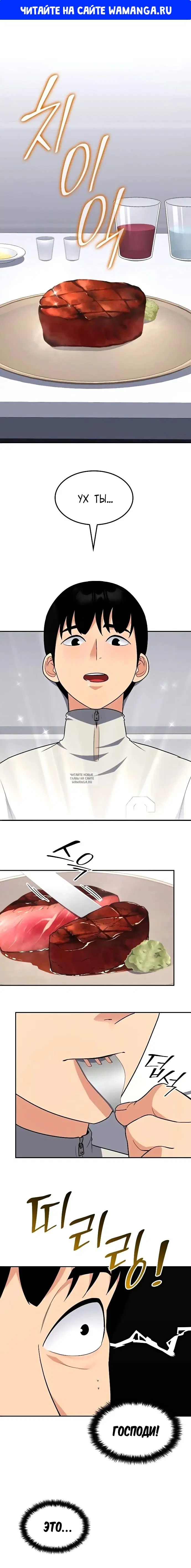 Page 1.000
