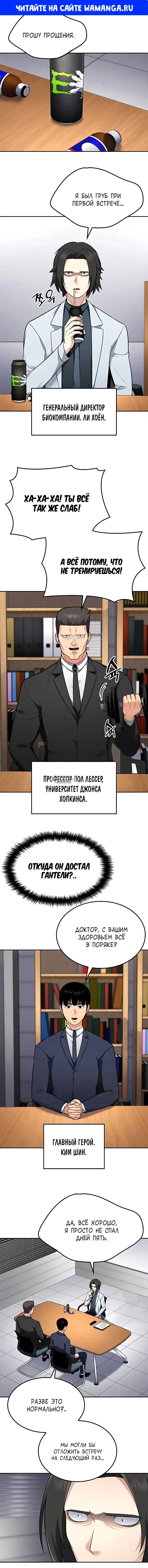 Page 1.000