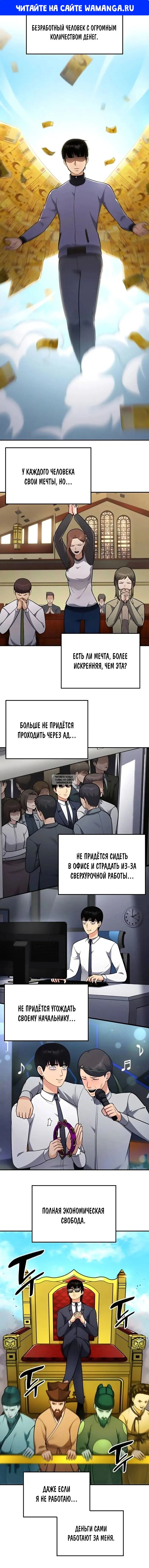 Page 1.000