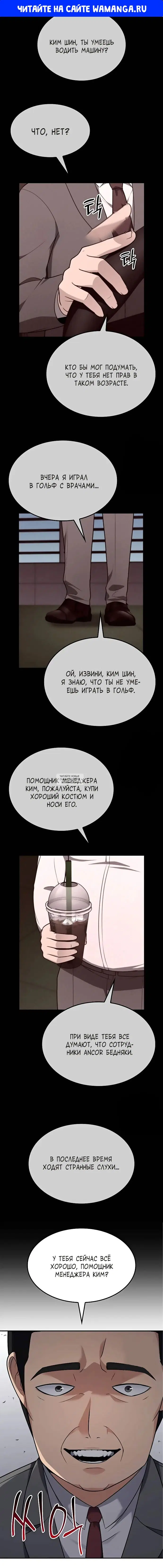 Page 1.000