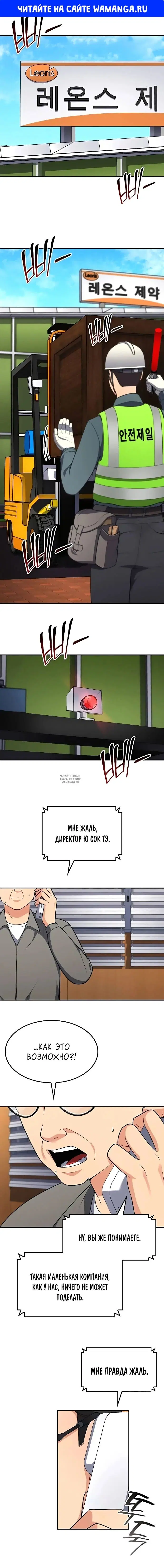 Page 1.000