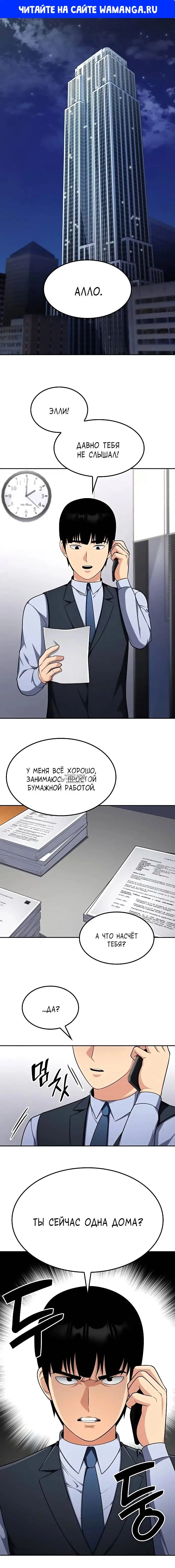 Page 1.000