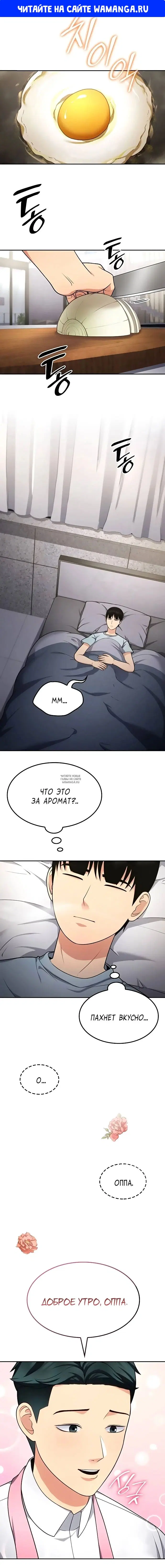 Page 1.000