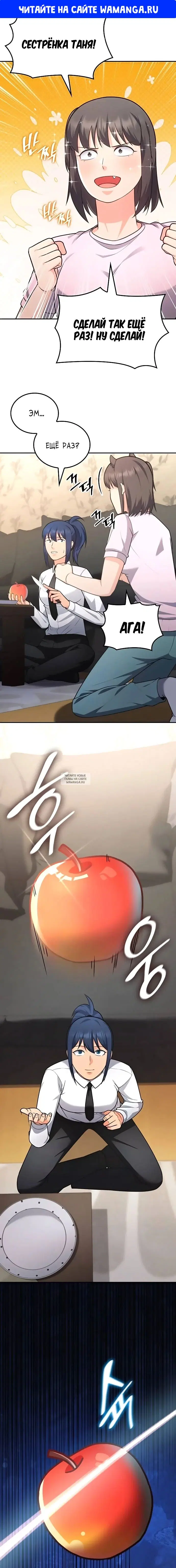 Page 1.000