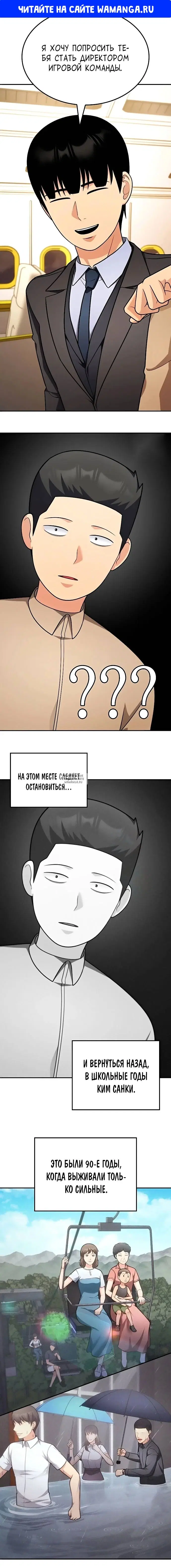 Page 1.000