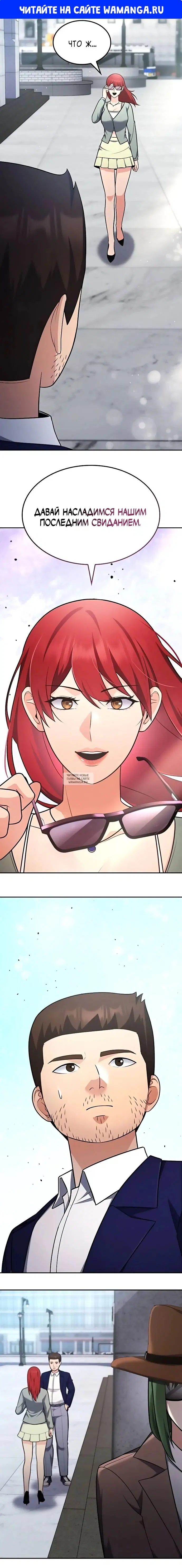 Page 1.000