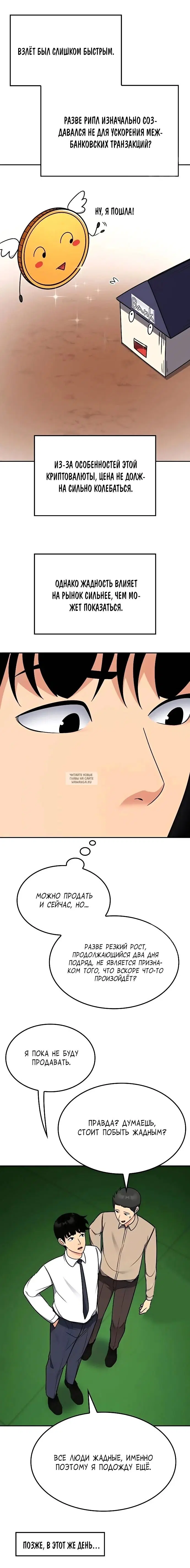 Page 12.000