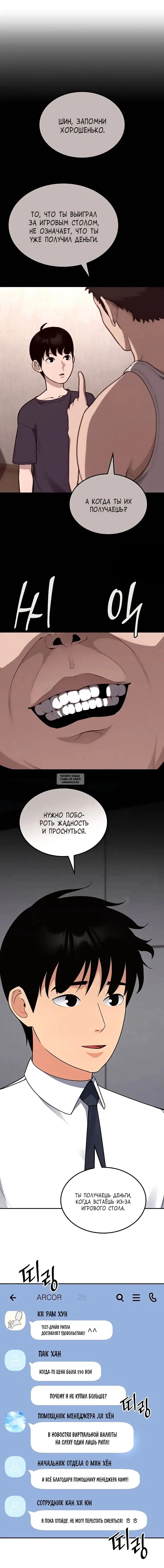 Page 12.000