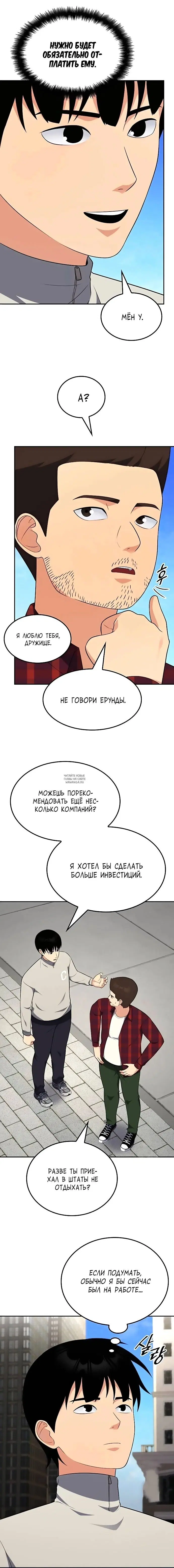 Page 12.000