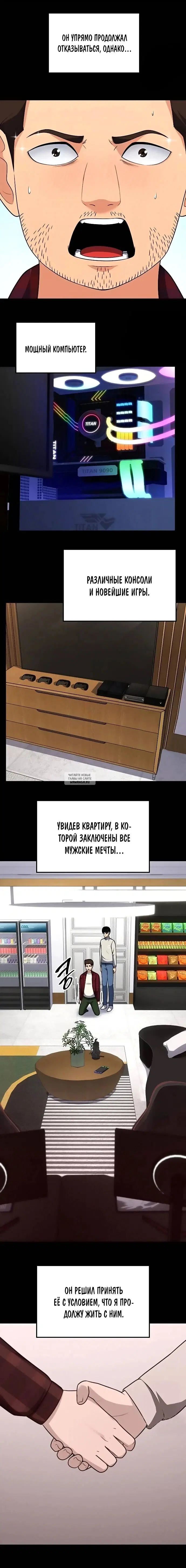 Page 12.000