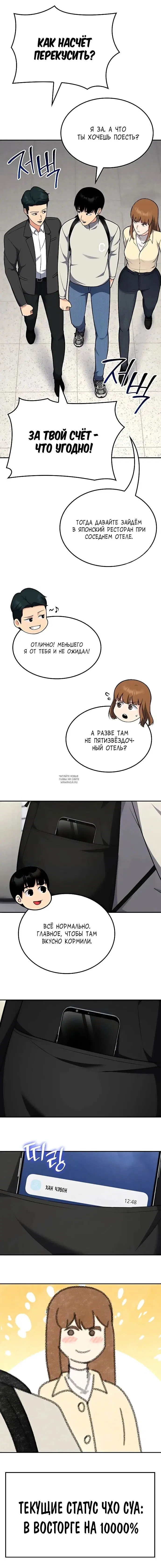 Page 12.000