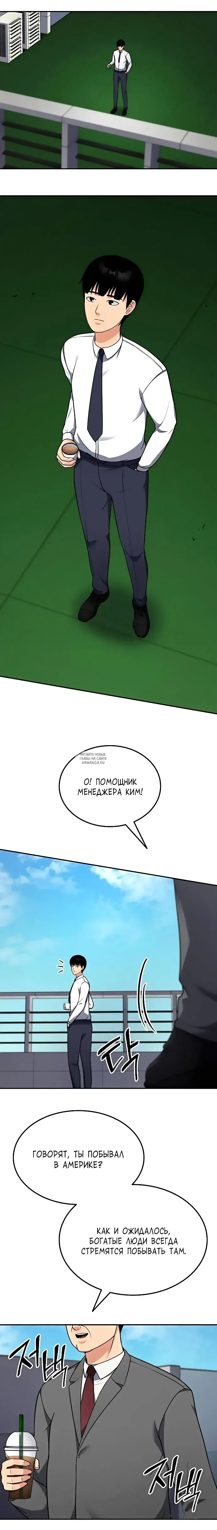 Page 12.000