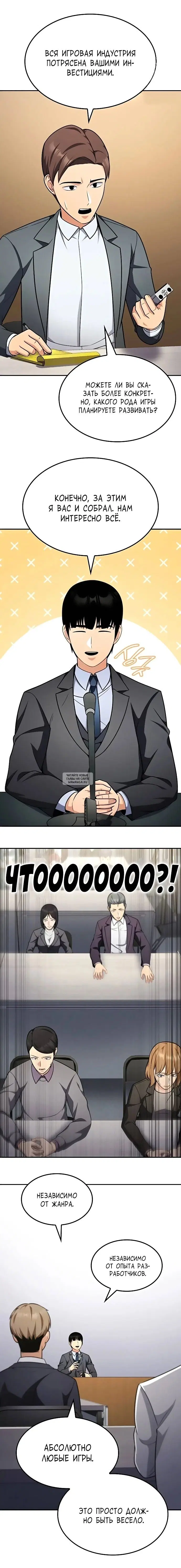 Page 12.000
