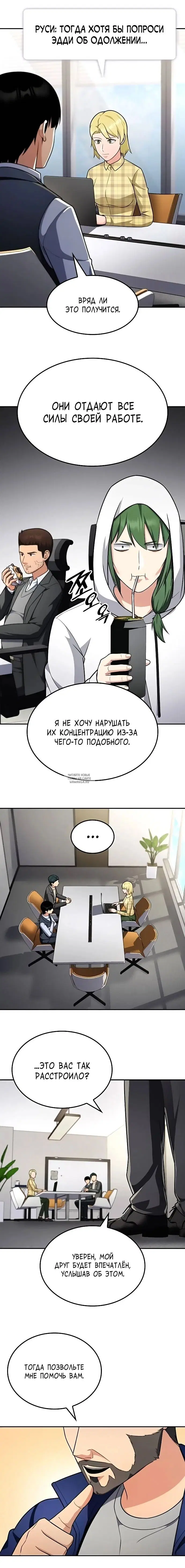 Page 12.000