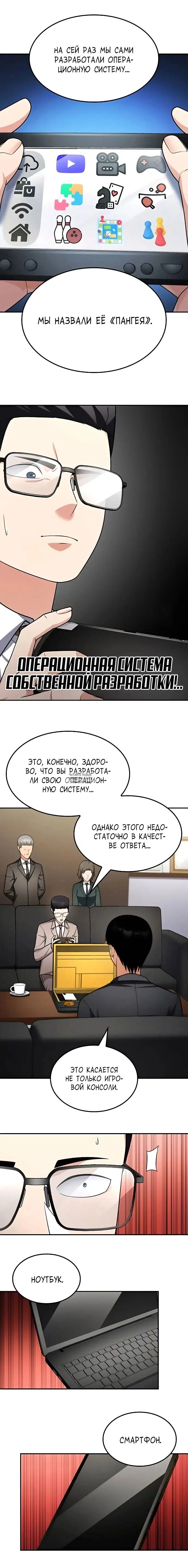 Page 12.000