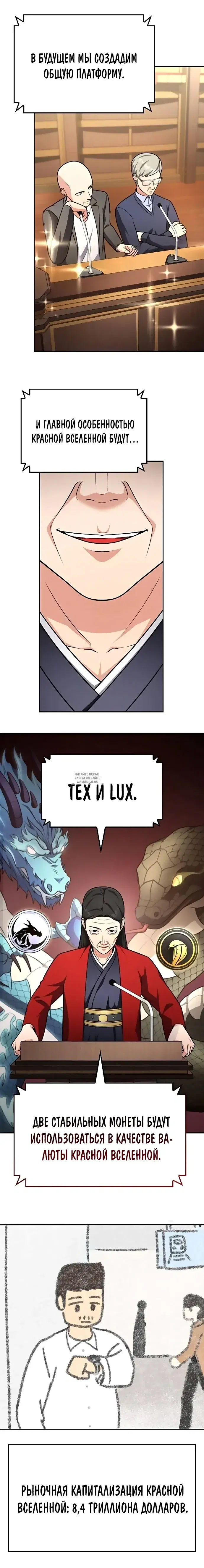 Page 12.000