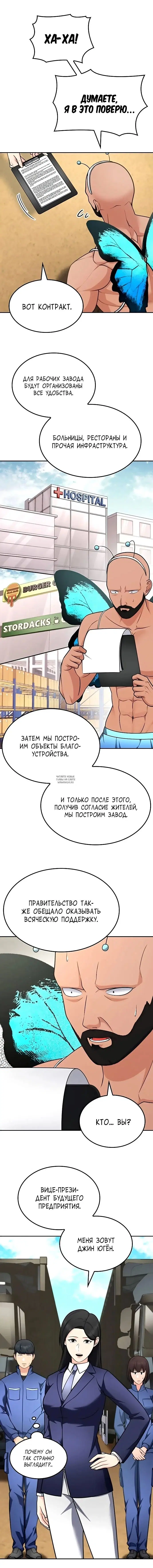 Page 12.000